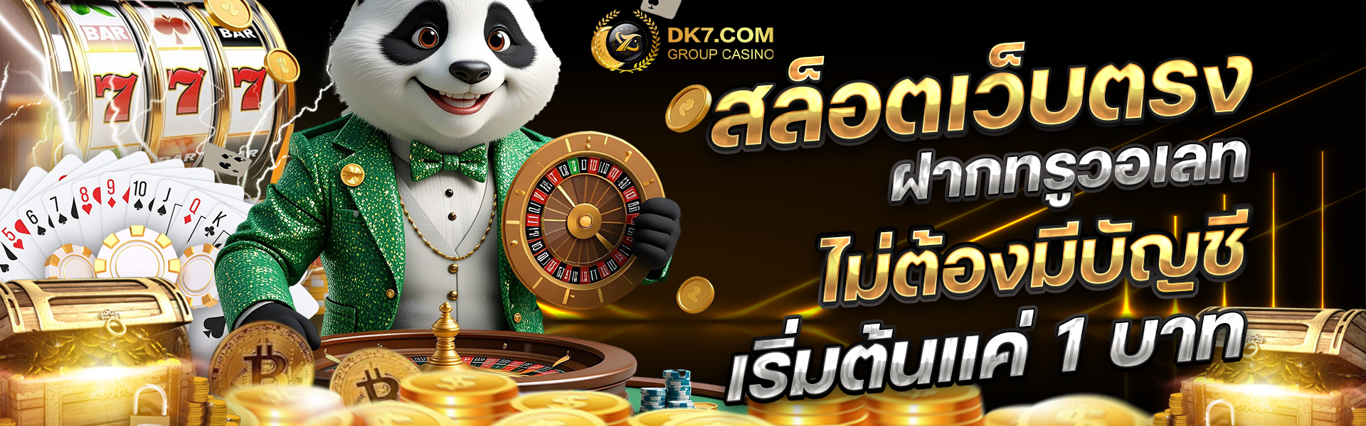 DK7